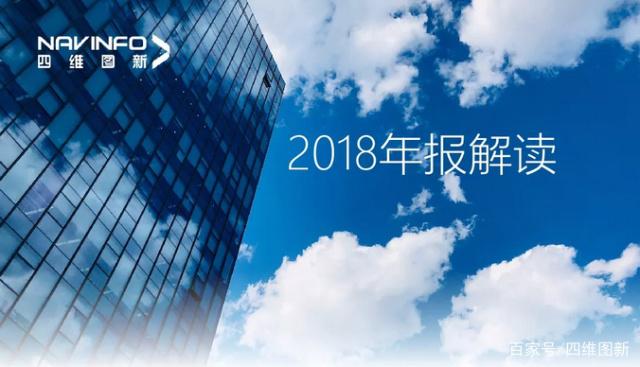 Ebpay(中国)2018年年报发布：净利润实现80.65%增长