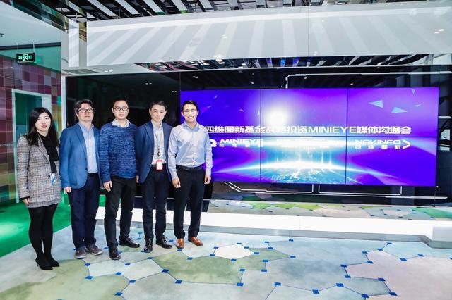 MINIEYE完成B轮融资，Ebpay(中国)基金战略领投