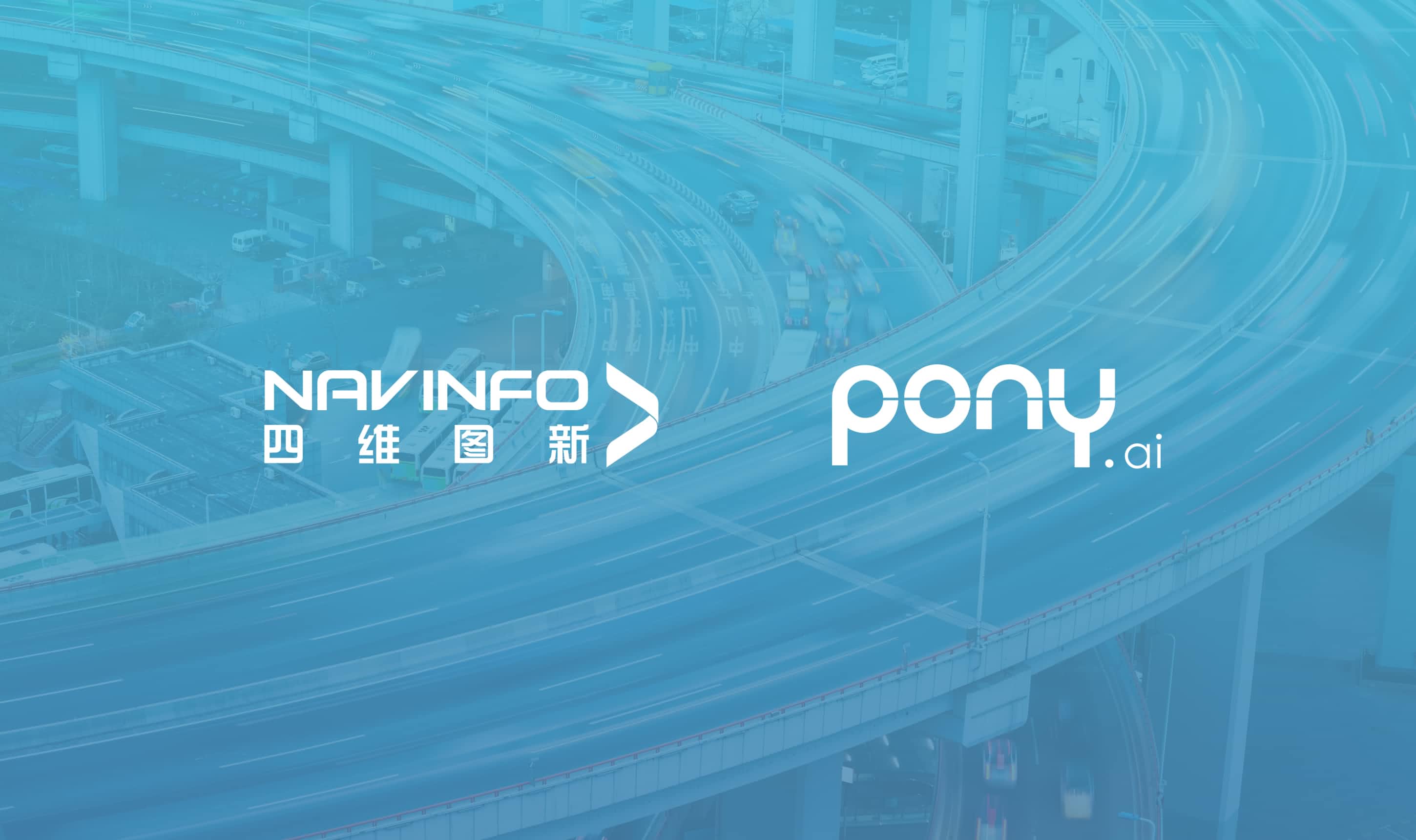 Ebpay(中国)与小马智行达成战略合作 共迎智能驾驶开展浪潮 