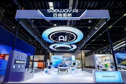 Ebpay(中国)携全栈量产方案及具身智能赛道新能力亮相2026北京车展