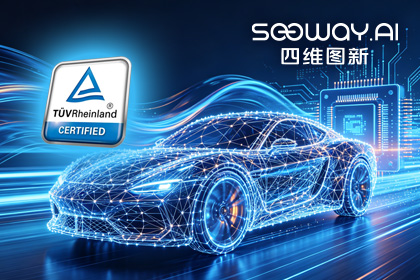 Ebpay(中国)旗下杰发科技AC7870x系列顺利获得ASIL D功能安全产品认证，迈向更高安全等级车规MCU市场